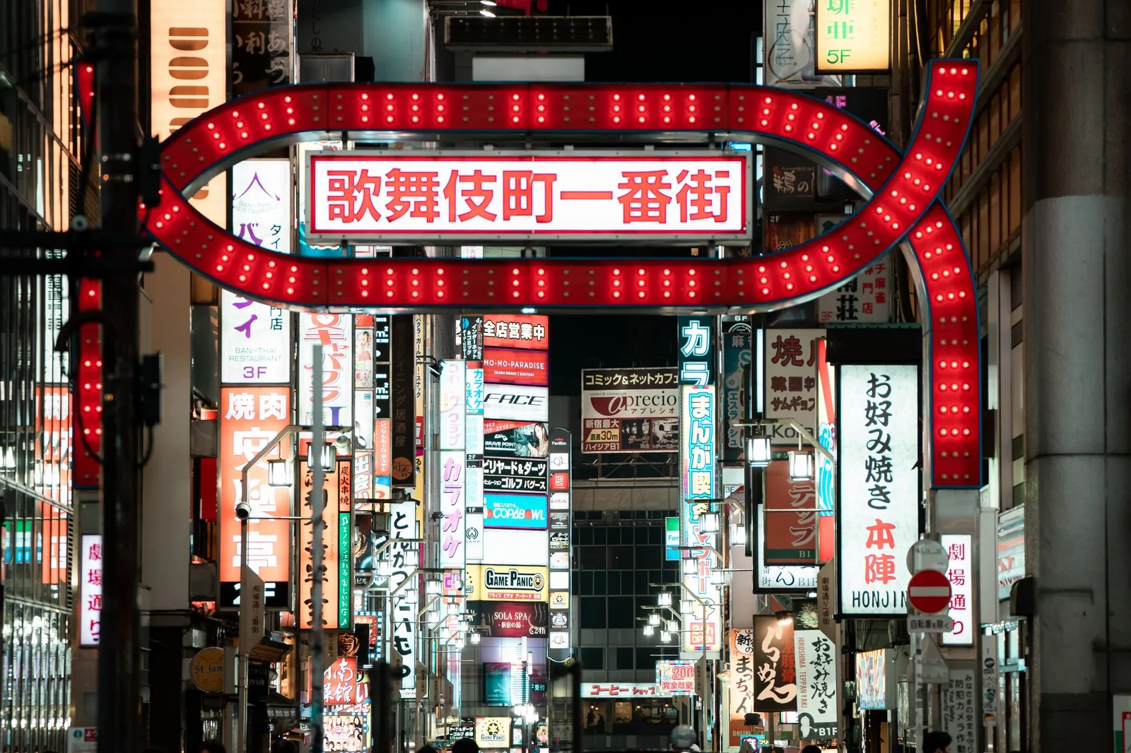 The neon signs of a Tokyo entertainment district at night, Japan