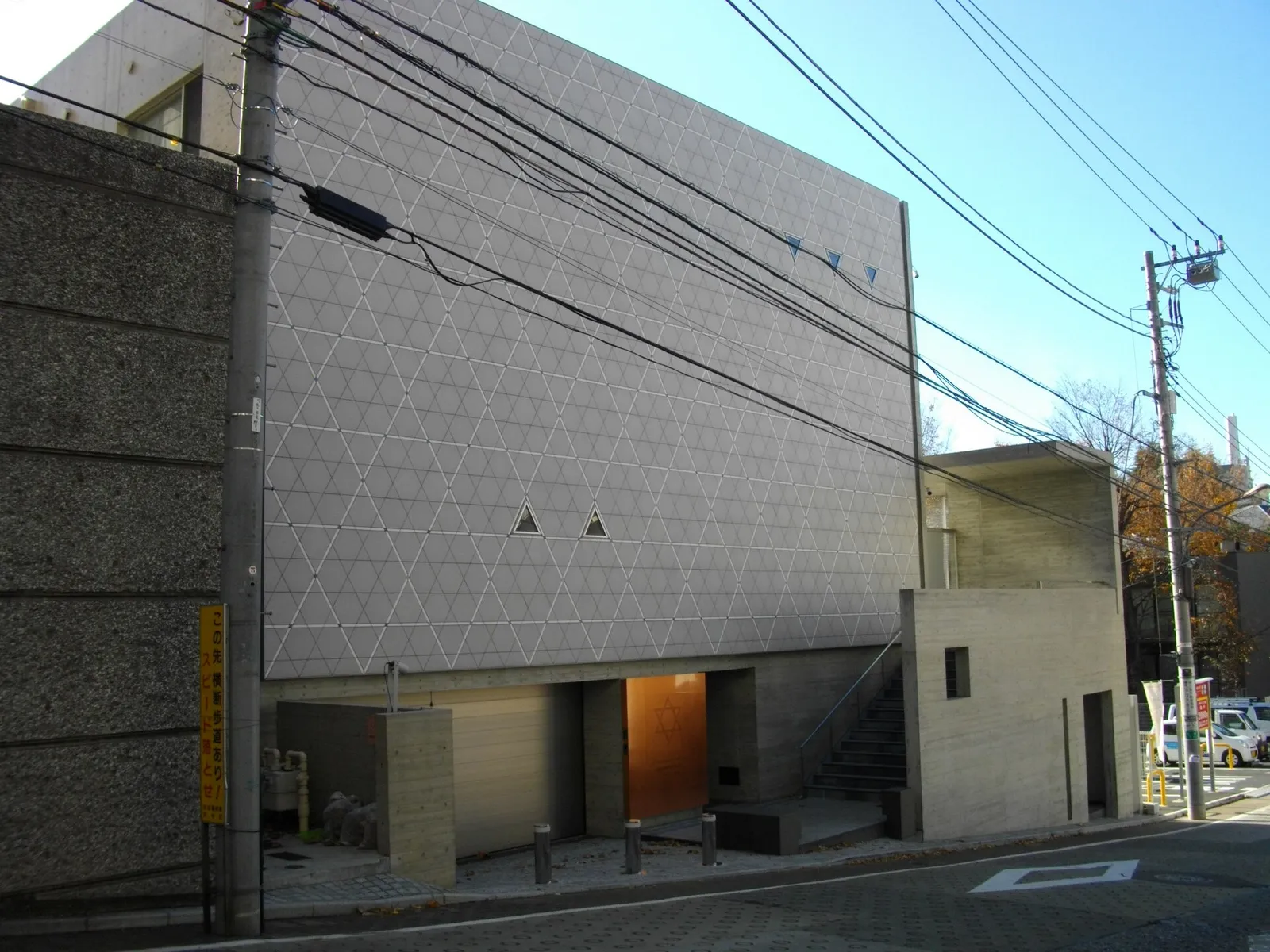 The Jewish Community of Japan building on a street in Tokyo