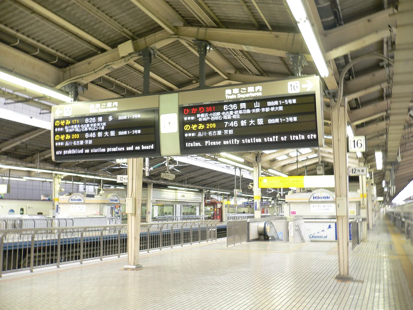 רכבת שינקנסן לבנה בתחנה בטוקיו על רקע הר פוג׳י
