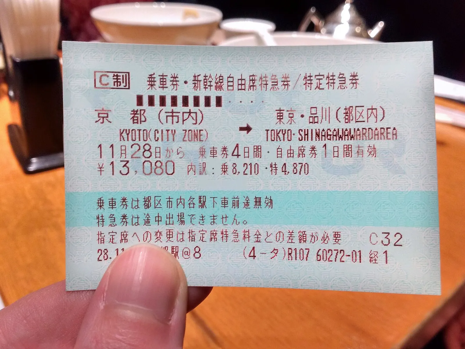 A departure board and passengers at a Japanese railway station