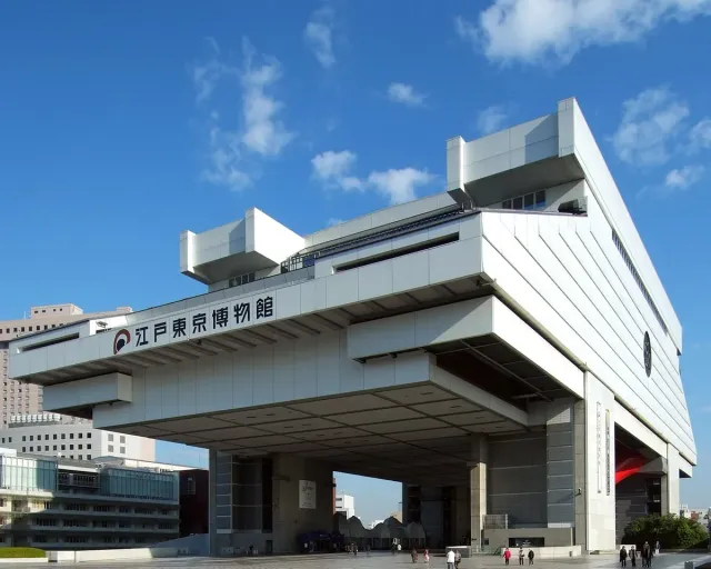 A museum building raised on huge pillars above a plaza