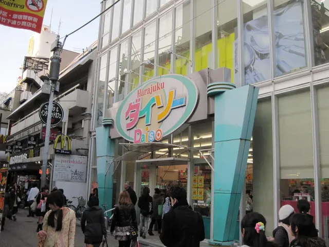 A narrow, crowded shopping street with colourful signs
