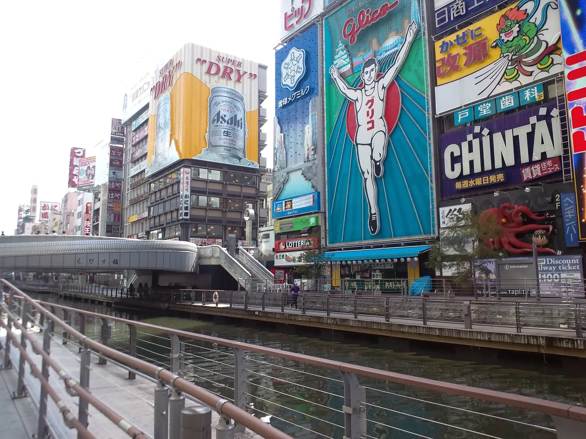The colourful billboards of Dotonbori including the Glico running man, above the canal and Ebisubashi bridge
