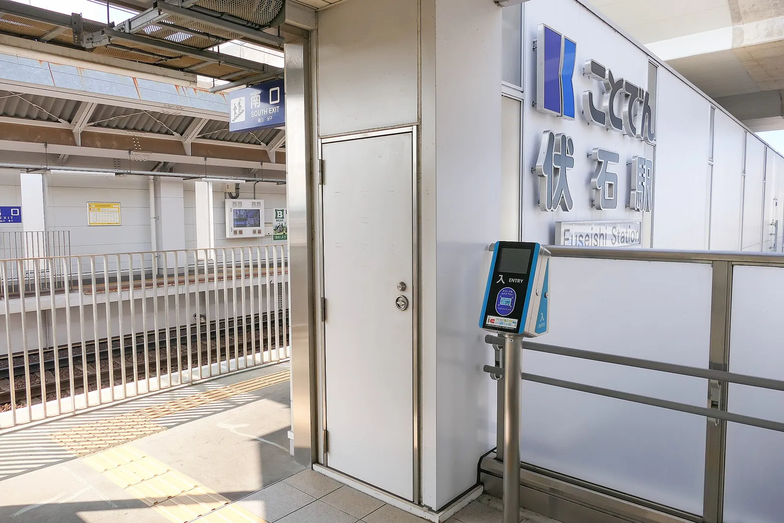 A vending machine and convenience store counter accepting IC card payment in Japan