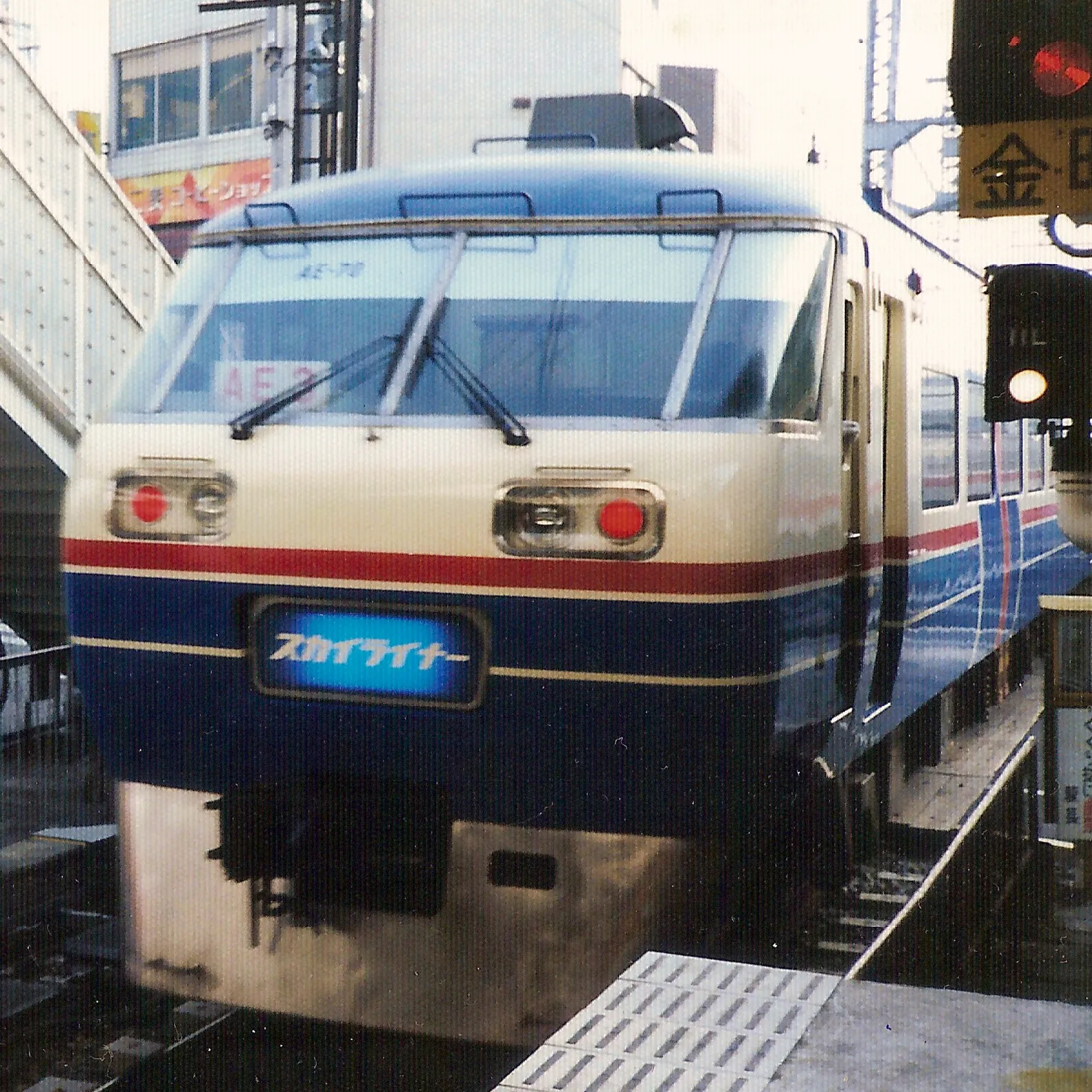 A Keisei Skyliner express train that connects Narita Airport with Ueno in Tokyo